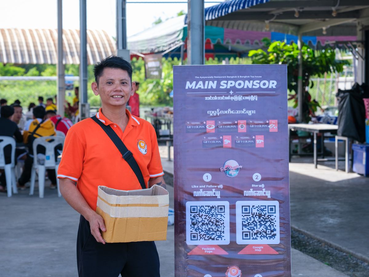 Football event photo 1