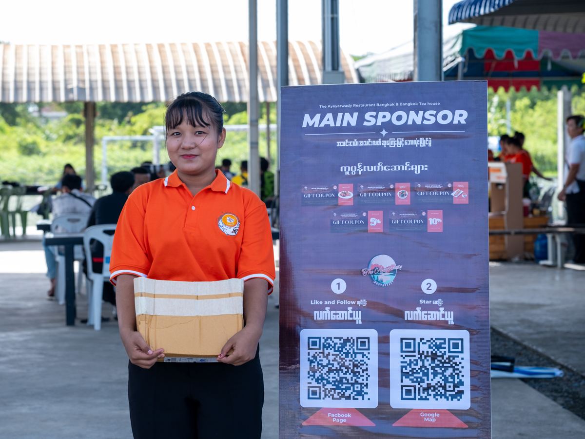 Football event photo 2