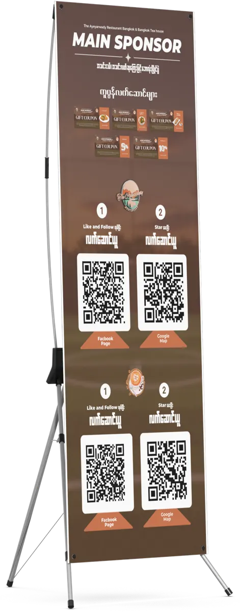Event Material 3