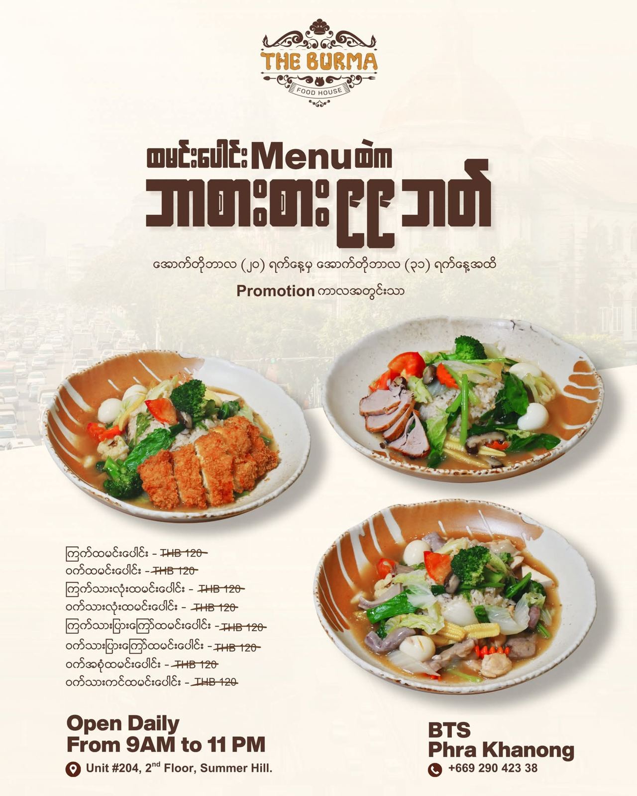 Design Visual 3