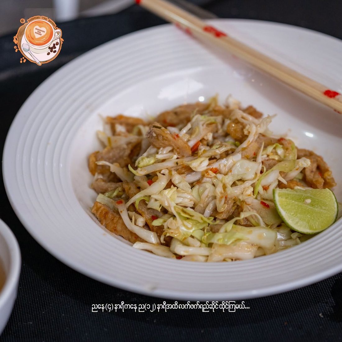 Food photography sample 11