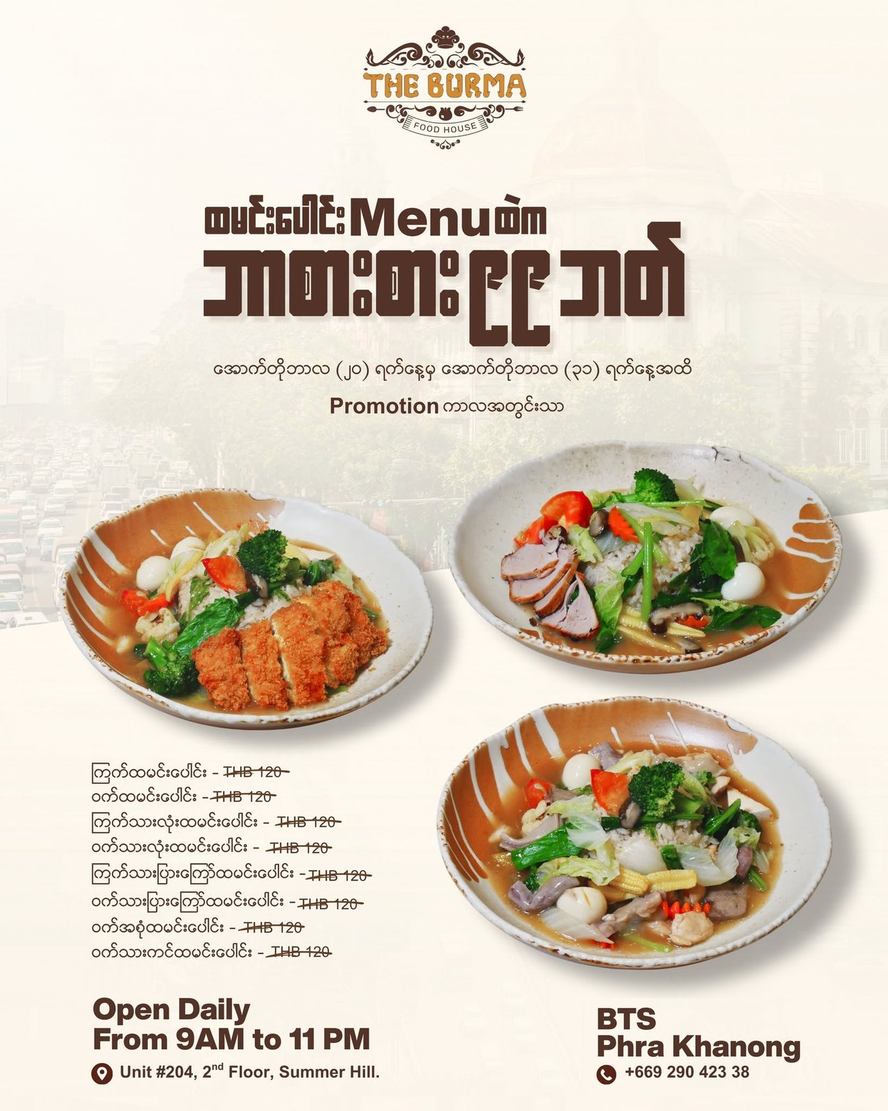 Social Media Design 05