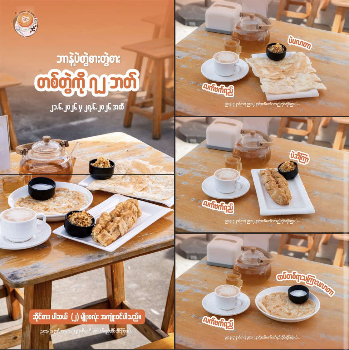 Social Media Design 12